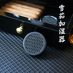 雪茄加湿器 恒定湿度 稳定加湿 保湿盒 雪茄增湿器 雪茄保湿工具