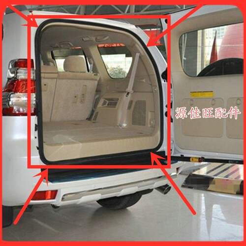 尾门密封胶条霸道背门胶条后备箱