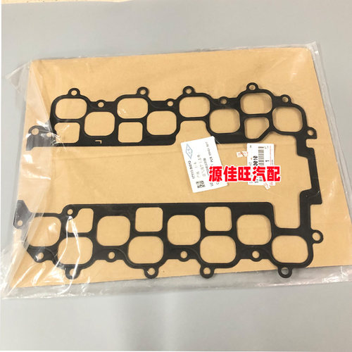 陆地巡洋舰进气歧管垫法兰衬垫