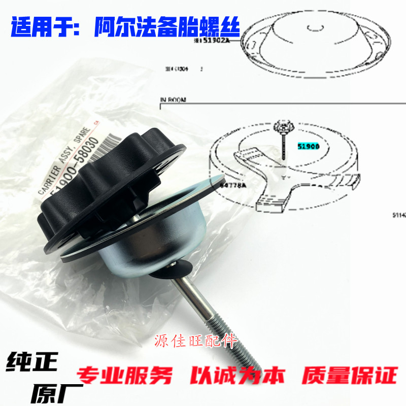 适用凯美瑞卡罗拉备ACR50皇冠 备胎螺丝固定轮胎固后备胎固定螺栓
