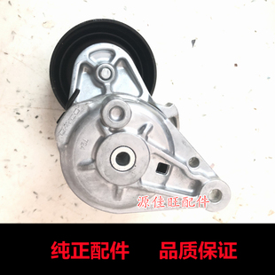 适用红杉坦途USK6URJ200发电机风扇皮带涨紧器总成涨紧轮过渡轮惰