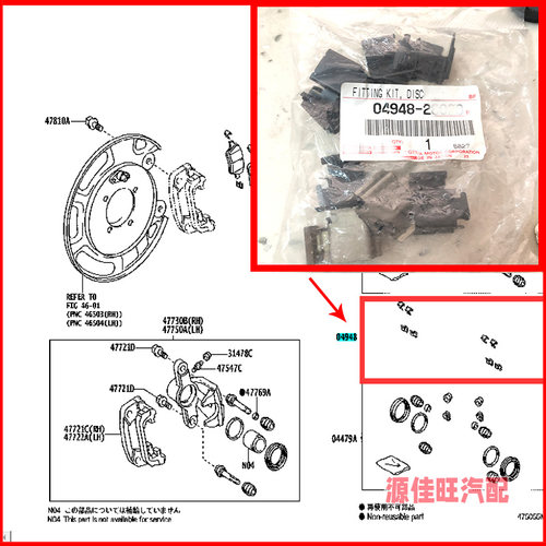 大霸王普瑞维亚刹车皮卡簧修理包