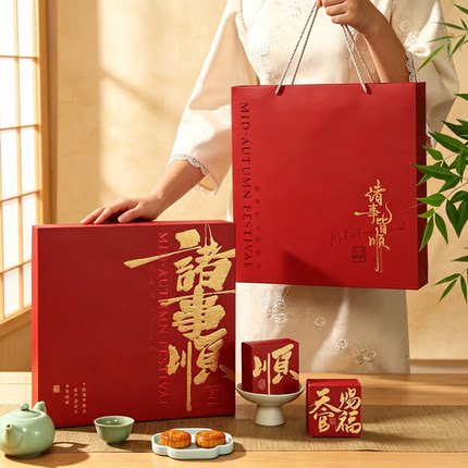 2026新款中秋月饼包装盒6个8粒国风高档定制蛋黄酥糕点礼盒空盒子