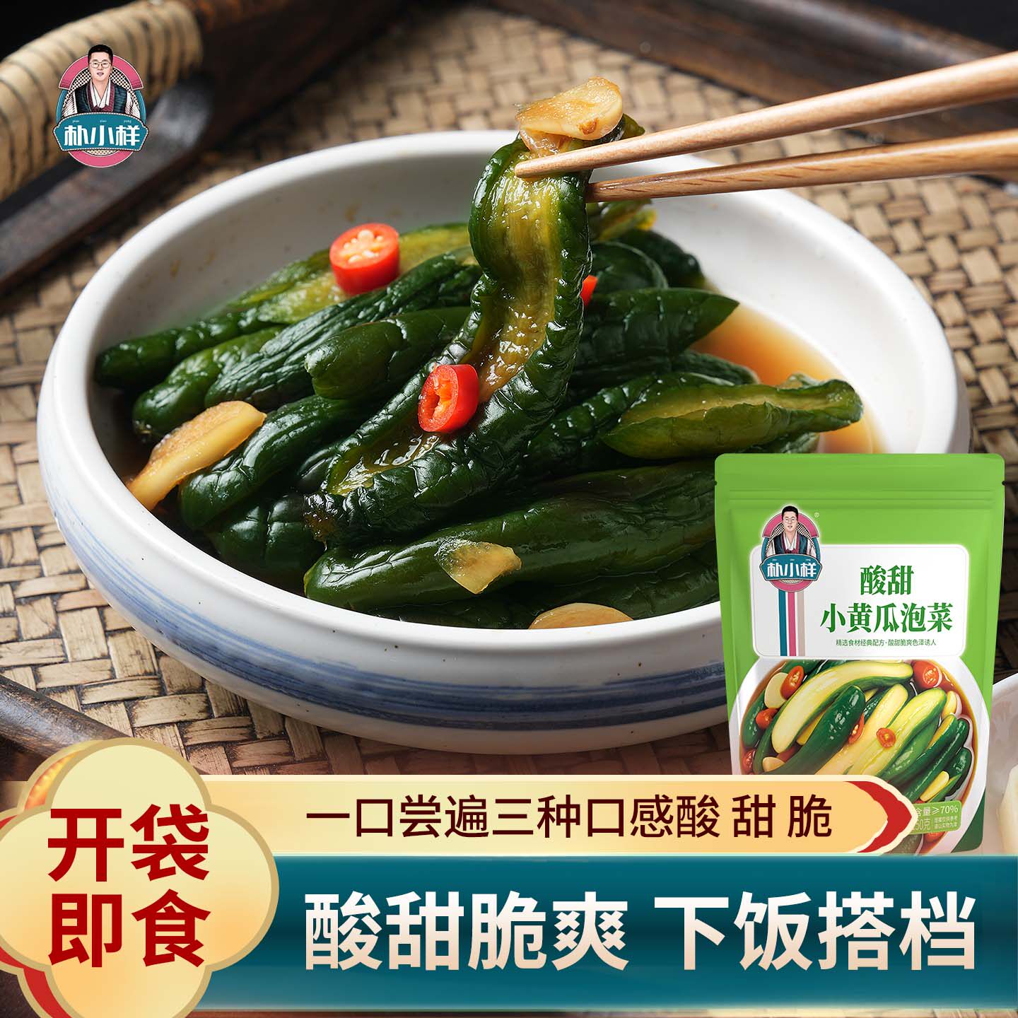 朴小样小黄瓜泡菜 延边朝鲜族风味腌制小黄瓜酱瓜韩式下饭菜