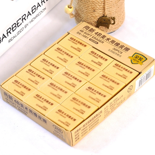 Детский художественный ластик для школьников, канцтовары