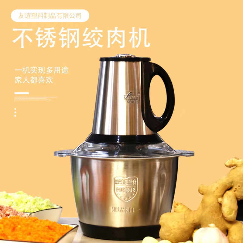 不锈钢电动绞肉机家用商用厨房绞馅机大容量绞肉搅馅两档料理机