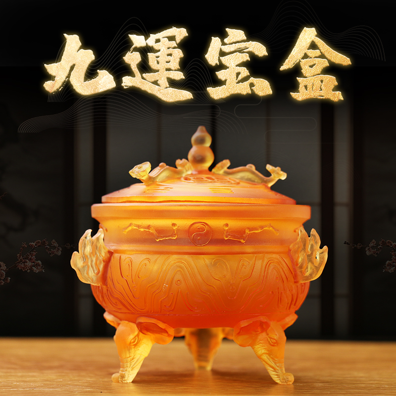 董易奇2026年高档琉璃桌面摆件