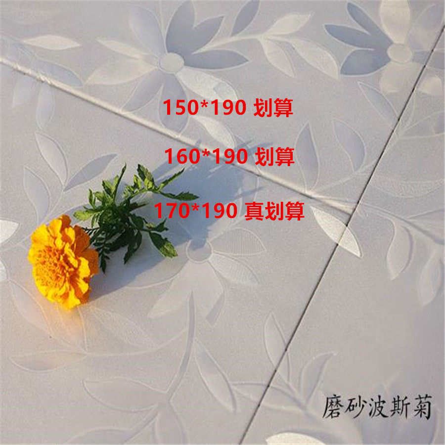 150*190透明软玻璃桌垫磨砂PVC桌布塑料软胶垫加工圆形水晶板定制