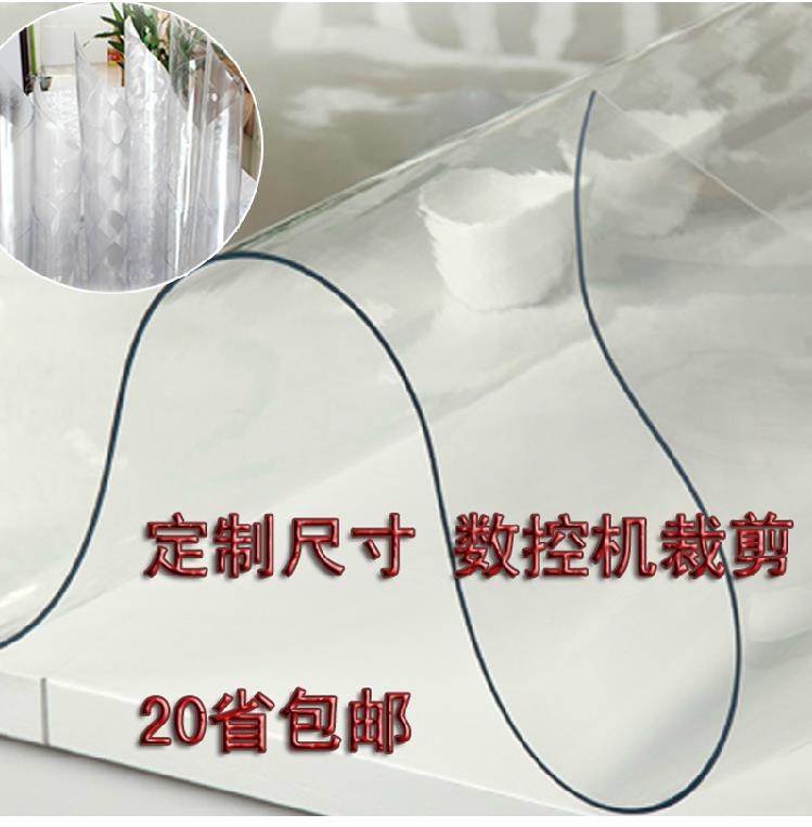 环保透明pvc玻璃水晶免洗餐桌垫