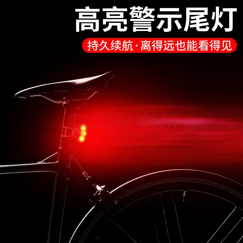 釞韋自行车尾灯高亮度