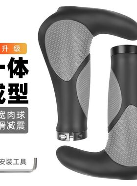 自行车牛角把套橡胶材质