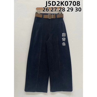 【小李专享】休闲裤女百搭长裤J5D2K0708 裤长103