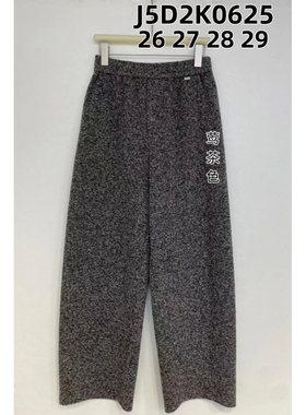 【小李专享】休闲裤女百搭长裤J5D2K0625-1裤长103