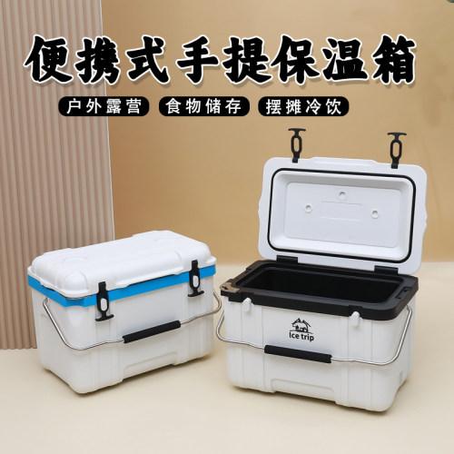 26L保温箱冷藏箱冷热两用