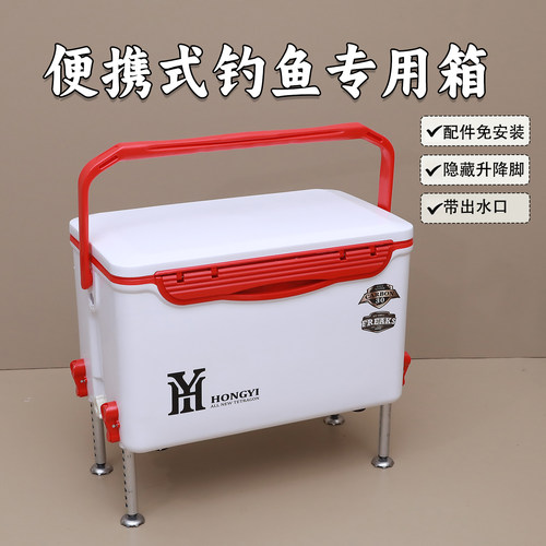 30L台钓保温箱冷藏箱冷热两用