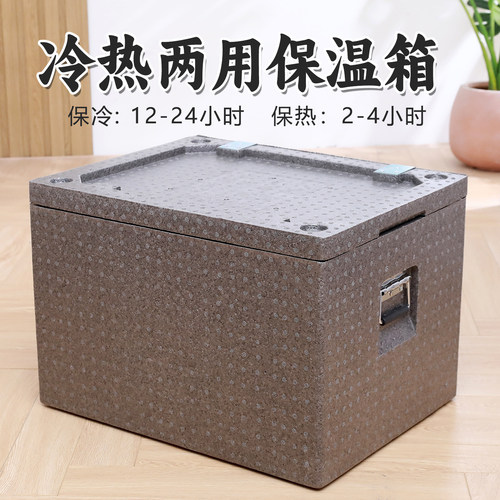 62L保温箱冷藏箱冷热两用