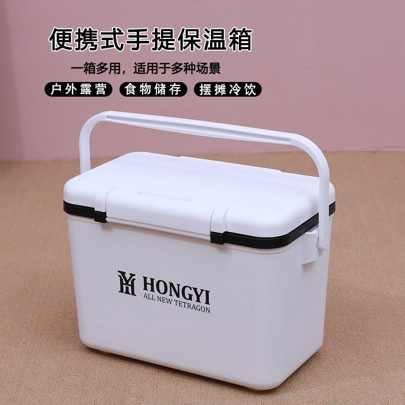 15L保温箱钓鱼箱海钓冷藏箱保鲜