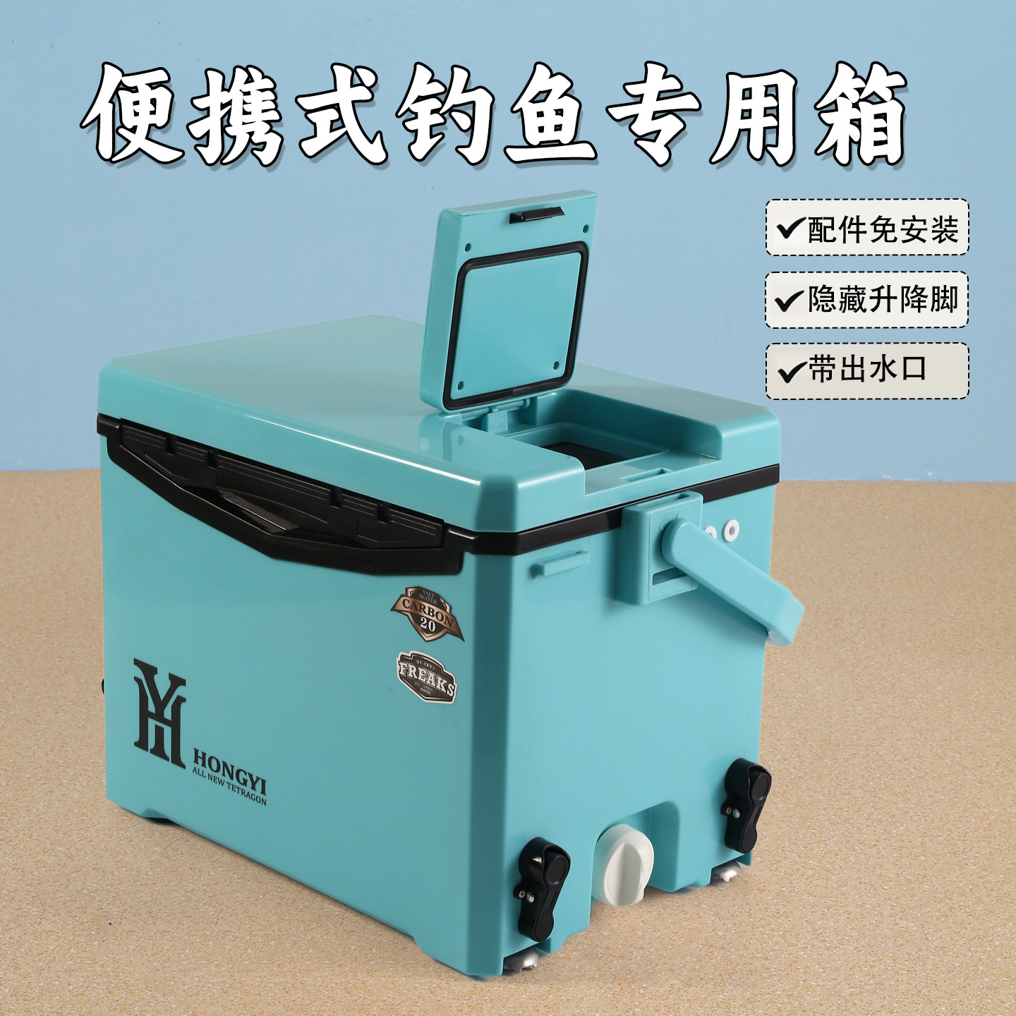 20L保温箱冷藏箱冷热两用