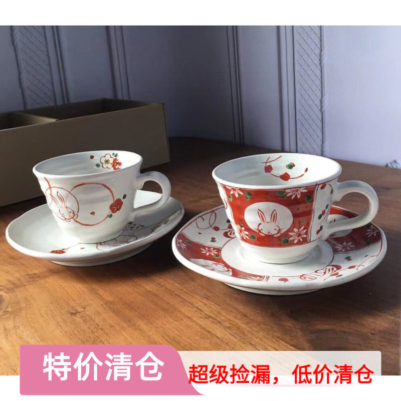 美浓烧日本原装咖啡杯碟马克杯