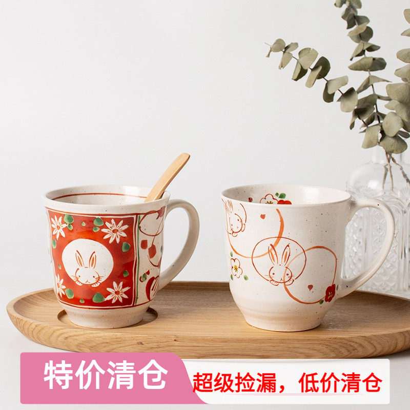 进口马克杯日本结婚礼物水杯
