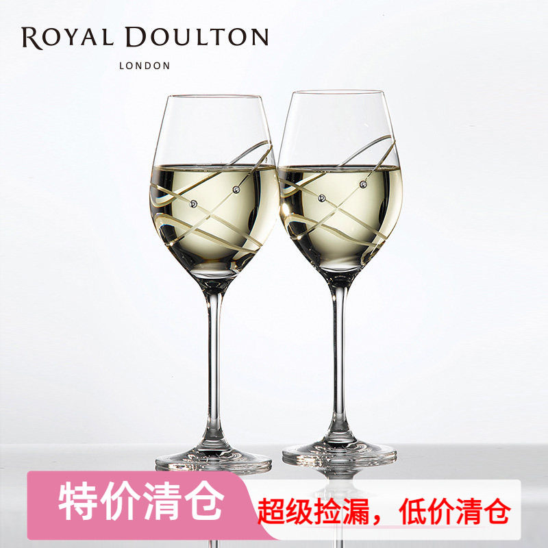 英国RoyalDoulton皇家道尔顿承诺水晶玻璃红酒杯葡萄酒杯新婚礼物