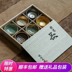 日本进口波佐见黑釉烧功夫茶杯