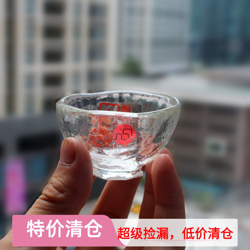 特价日本进口津轻耐热水晶玻璃杯 小功夫茶杯 烧酒杯白酒杯品茗杯