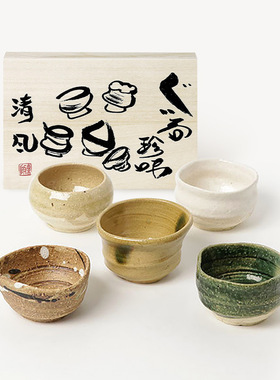 日本进口Awasaka手工粗陶茶杯日式功夫茶品茗杯木盒套装茶具