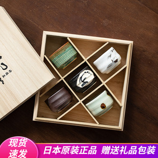 日本进口美浓烧晚风茶杯五件套日式简约陶瓷小杯子送礼木盒套装
