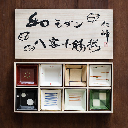 日本进口美浓烧碟子套装餐具酱料