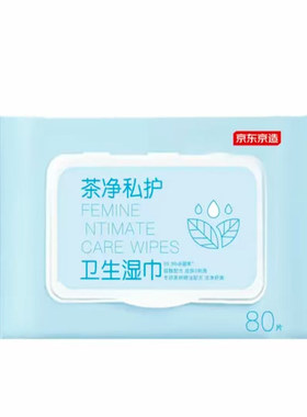 京东京造私护男女抑菌洁阴免洗湿巾80片*3包无酒精新老包装随机发