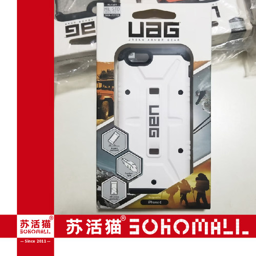 iPhone6手机保护壳4.7寸