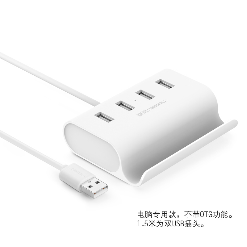 Hub USB - Ref 365385 Image 3