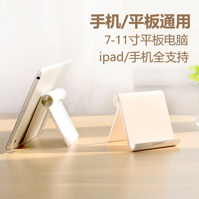 Support téléphone mobile - Ref 1356830 Image 3