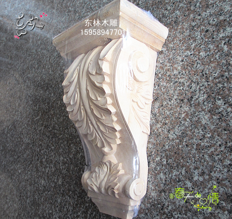 东阳木雕 欧式 柱头 梁托 纯手工雕刻  zt-042