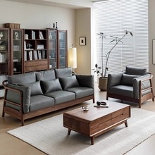 新中式黑胡桃木沙发组合客厅别墅办公实木冬夏两用白蜡木家具定制