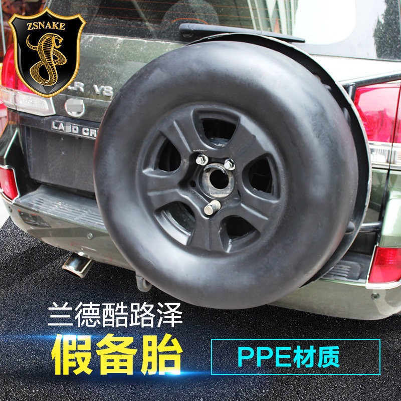 专用于丰田兰德酷路泽假备胎普拉多霸道备胎罩LC200路巡改装配件