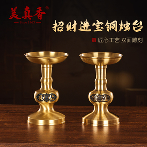 美真香中式蜡烛烛台摆件