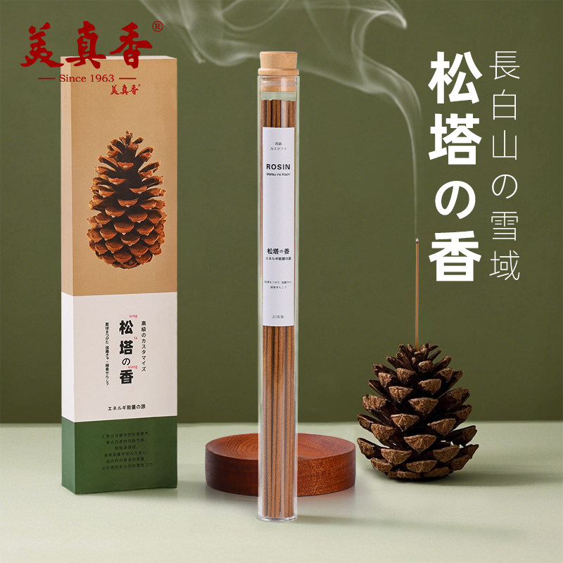 美真香天然松塔香线香沉香熏香图片