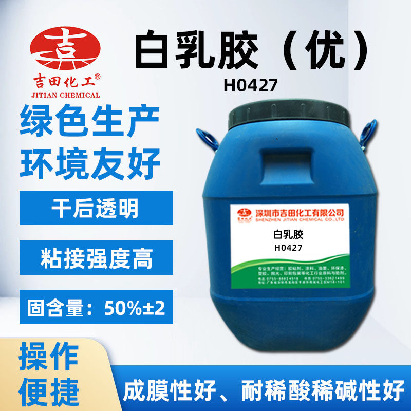 白乳胶木工用强力粘木头家具修复实木地板胶手工DIY干后透明防水