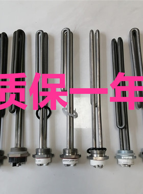 适配He海尔Haier储热式电热水器 ES150F-300F-LHLC.220V3000W