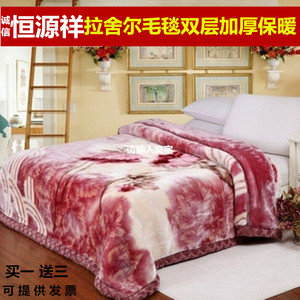 恒源祥毛毯高档12斤加厚双层冬季拉舍尔盖毯结婚庆大红绒毯子双人