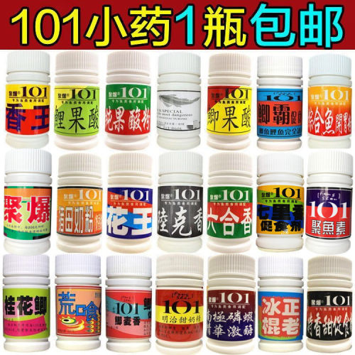 101聚爆钓鱼小药蛋奶粉鲫鲤果酸
