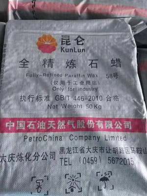 促石蜡工业固体蜡块全精炼半精炼蜡烛25KG 铸造蜡蜡模雕刻新