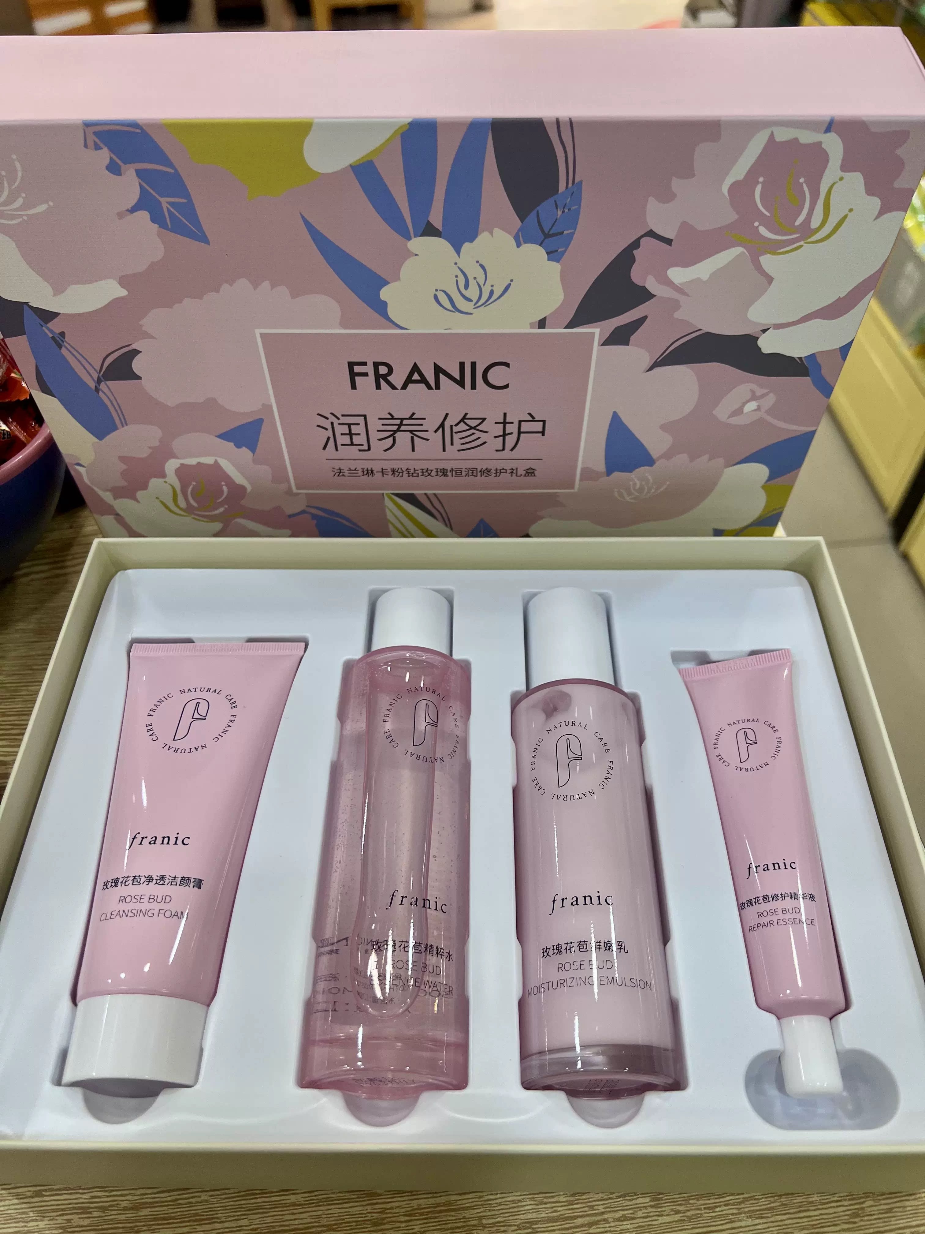 新款法兰琳卡粉钻玫瑰恒润修护礼面部护理套装