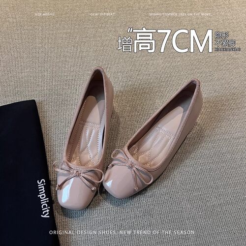 羊皮版隐形内增高7CM裸色单鞋女2026新款夏浅口粗跟通勤高跟鞋女