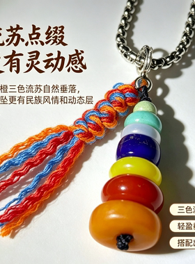 藏式玛尼堆流苏吊坠项链耳饰配饰