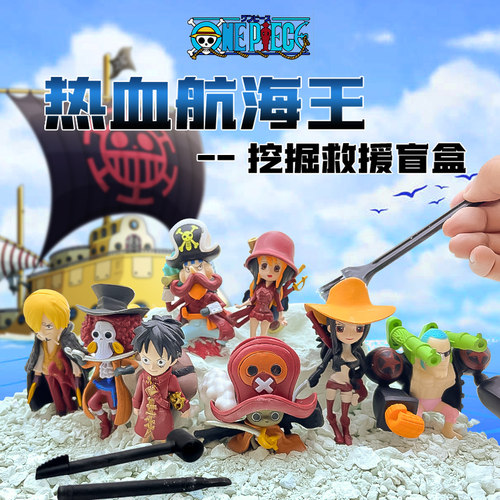 考古挖掘玩具大罐盲土送礼好物