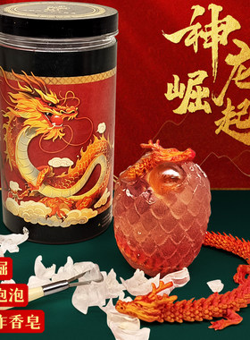 童心灿烂皂泥寻宝关节活动的龙