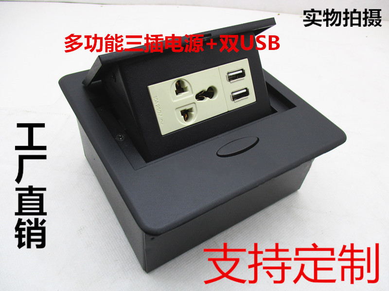 弹起多功能隐藏嵌入式信息盒多媒体桌面插座usb充电沙发家具电源